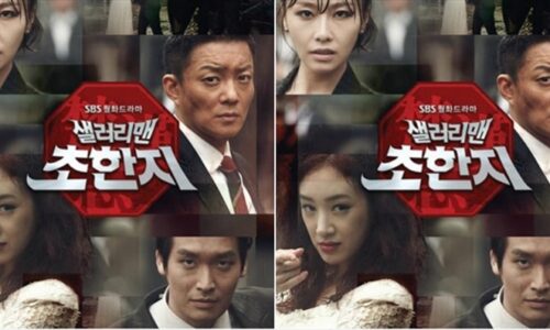 韓国ドラマ「サラリーマン楚漢志(チョ・ハンジ)」キャスト