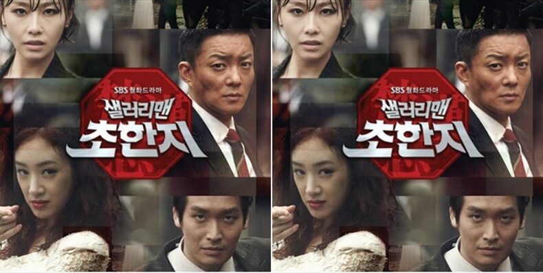 韓国ドラマ「サラリーマン楚漢志(チョ・ハンジ)」キャスト