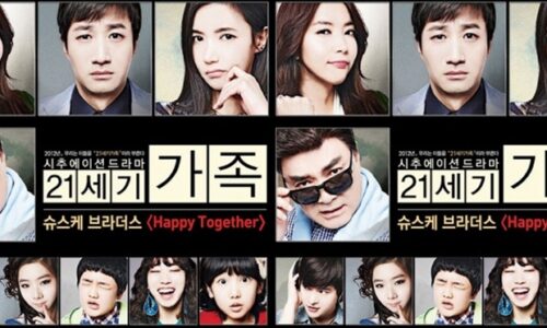 韓国ドラマ「21世紀家族」キャスト