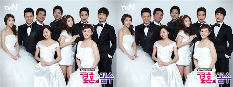 韓国ドラマ 結婚の裏ワザ DVD-BOX①②〈8枚組〉 韓国ドラマ