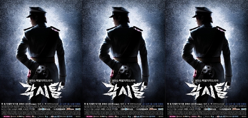 韓国ドラマ　カクシタル　
OST 　オリジナルサウンドトラックCD 　韓国正規盤 Amazon.co.jp: カクシタル 韓国ドラマOST (KBS) (韓国盤