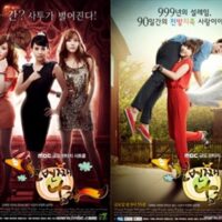 韓国ドラマ「千番目の男」キャスト