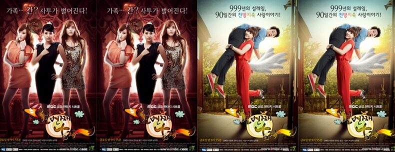 韓国ドラマ「千番目の男」キャスト