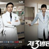 韓国ドラマ「第3病院～恋のカルテ～」キャスト