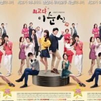 韓国ドラマ「最高です!スンシンちゃん」キャスト