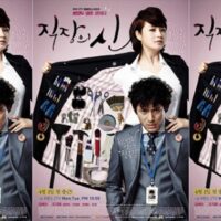 韓国ドラマ「オフィスの女王」キャスト
