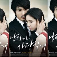 韓国ドラマ「男が愛する時」キャスト