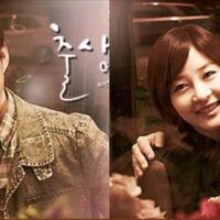 韓国ドラマ「私の10年の秘密」キャスト