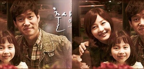 韓国ドラマ「私の10年の秘密」キャスト