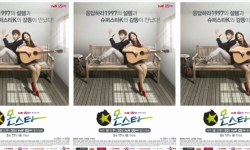 韓国ミュージックドラマ「モンスター～私だけのラブスター～」キャスト