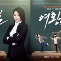 韓国ドラマ「女王の教室」キャスト