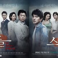 韓国ドラマ「スキャンダル」キャスト