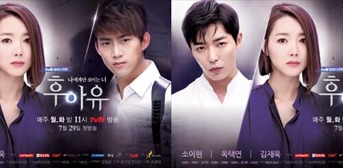 韓国ドラマ「君を守る恋～Who Are You～」キャスト