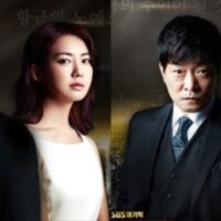 韓国ドラマ「黄金の帝国」キャスト