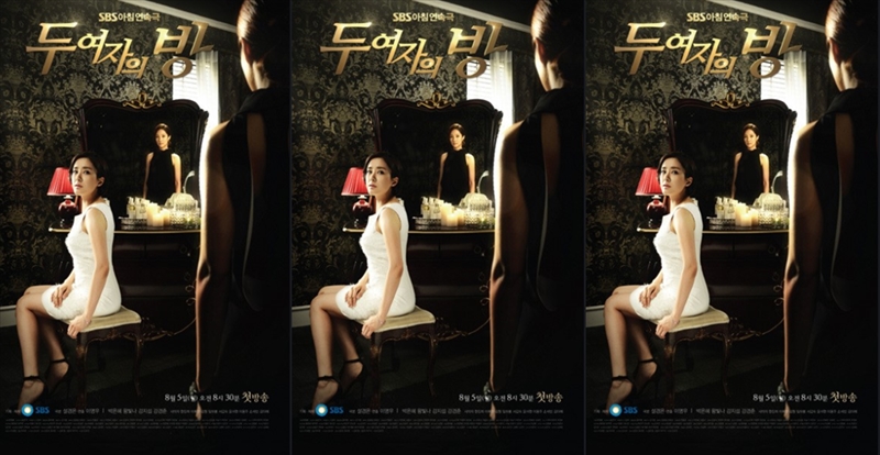 韓国ドラマ 二人の女の部屋 のキャストや出演者やあらすじなどの作品情報