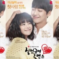 韓国ドラマ「失業手当ロマンス」キャスト