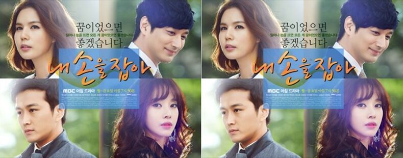 韓国ドラマ「棘のある花」キャスト