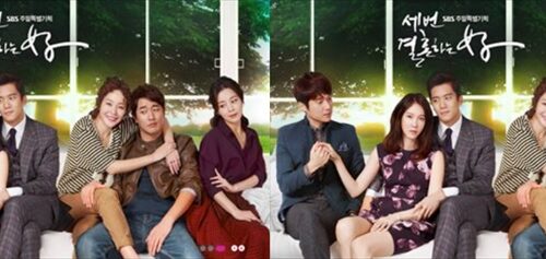 韓国ドラマ「3度結婚する女 」のキャスト