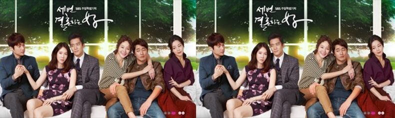 韓国ドラマ「3度結婚する女 」のキャスト