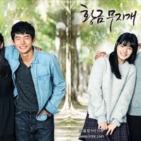 韓国ドラマ「黄金の虹」のキャスト