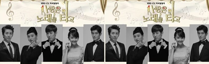 韓国ドラマ「愛は歌に乗って」キャスト