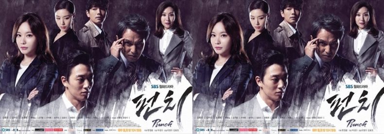 韓国ドラマ パンチ 余命6ヶ月の奇跡 キャスト