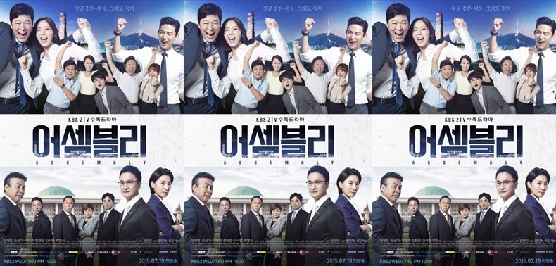 韓国ドラマ ラスト チャンス 愛と勝利のアッセンブリー キャスト