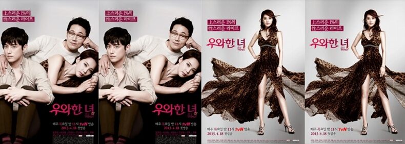 韓国ドラマ「優雅な女～スキャンダルな家族～」キャスト