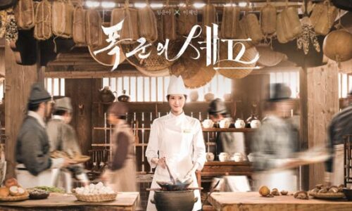 韓国ドラマ「暴君のシェフ」キャスト